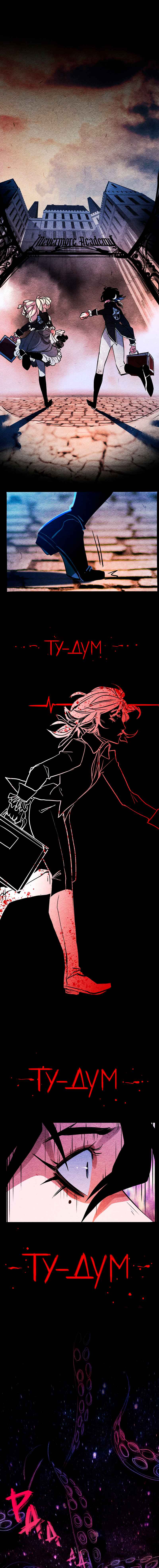 Nevermore Chapter 1 - Page 12