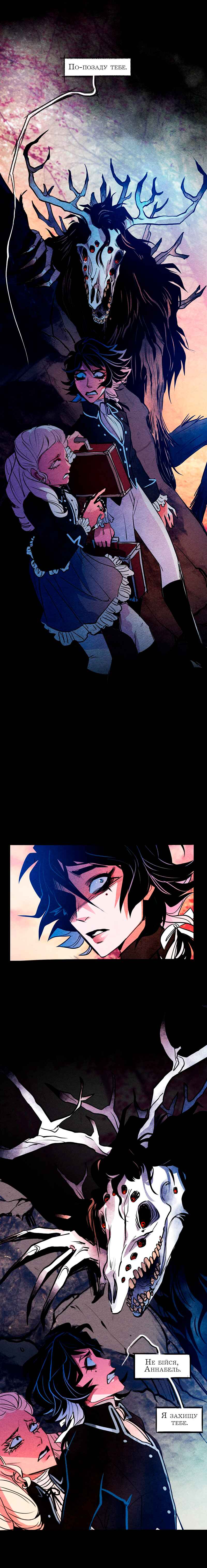 Nevermore Chapter 1 - Page 9