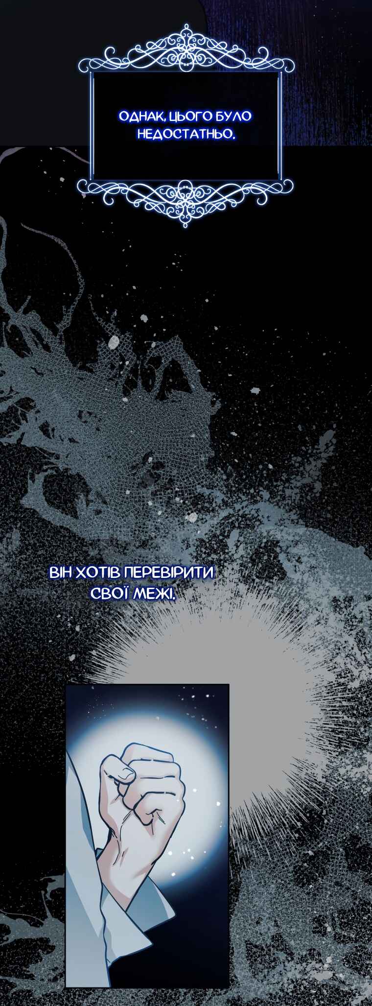 'Cause Calypso Can Chapter 15 - Page 27