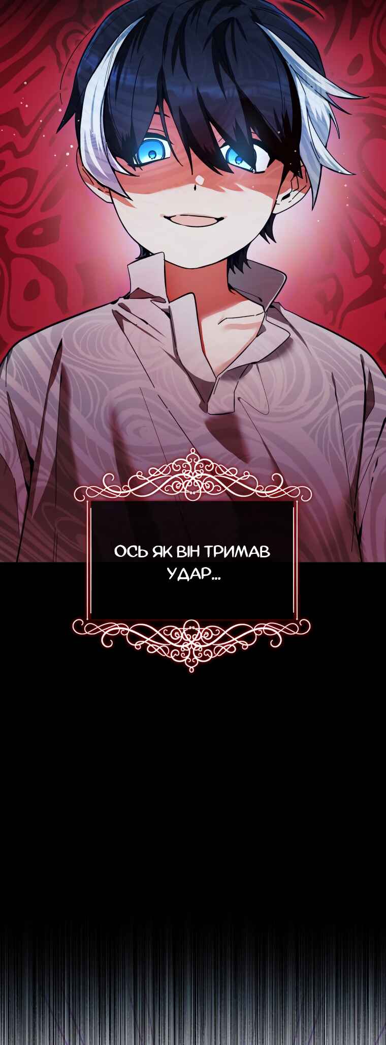 'Cause Calypso Can Chapter 15 - Page 31
