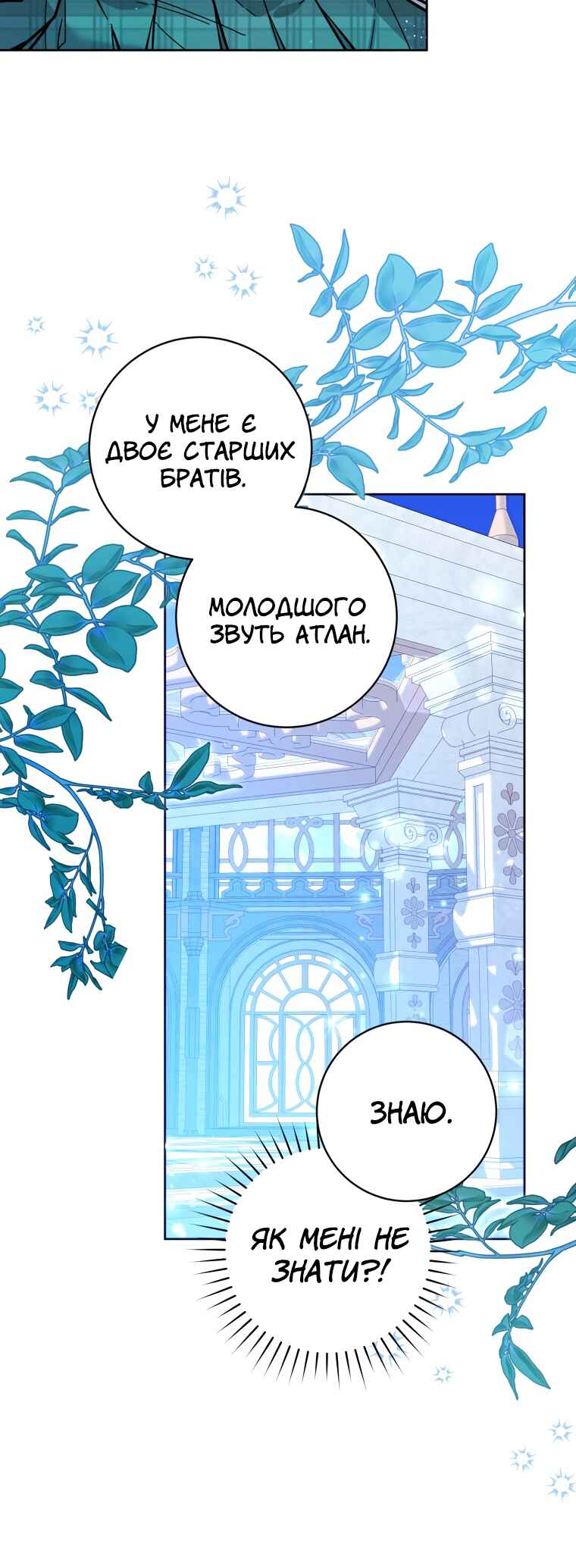 'Cause Calypso Can Chapter 15 - Page 53