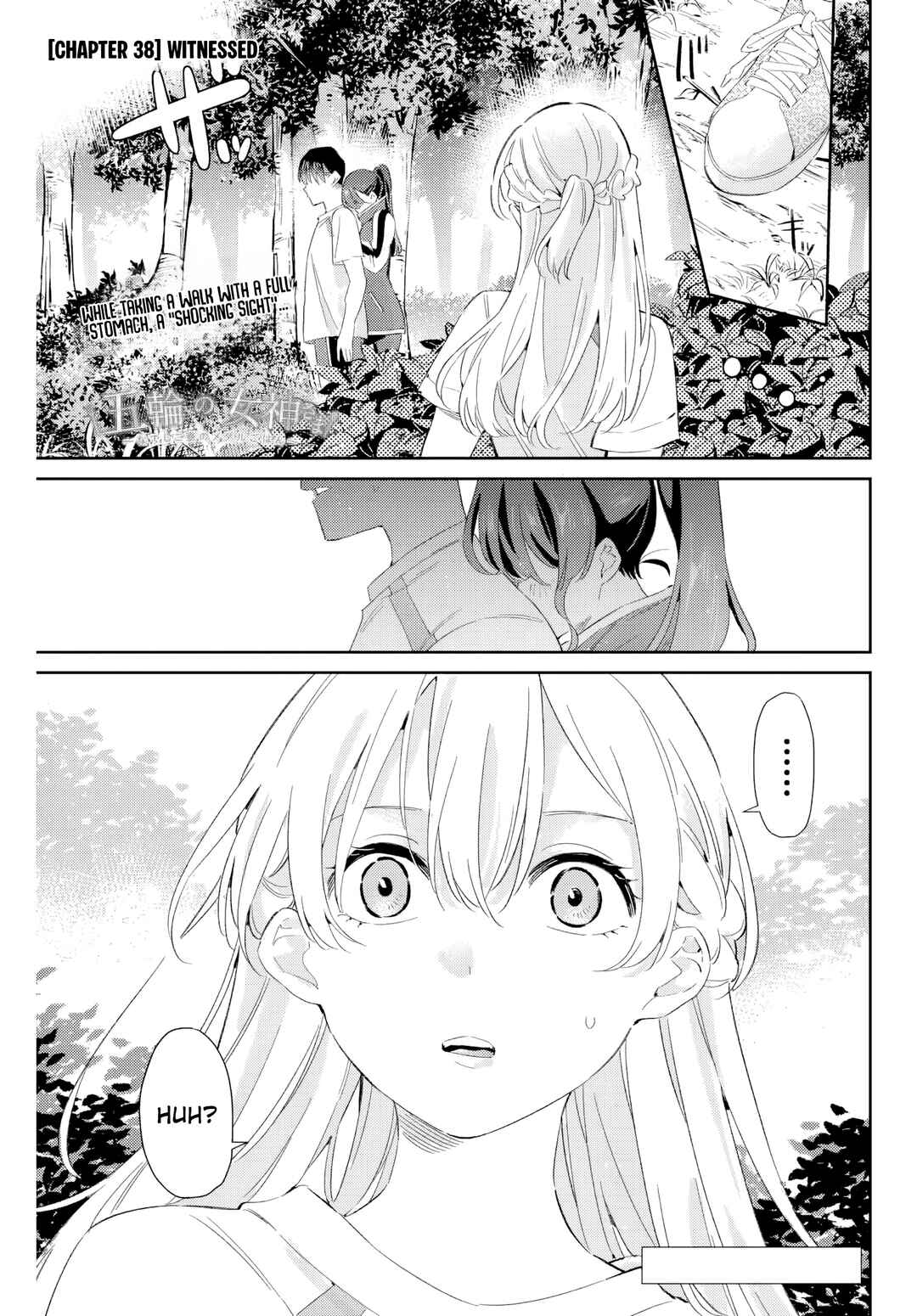 Gorin no Megami-sama ~Nadeshiko Ryou no Medal Gohan~ Chapter 38 - Page 2