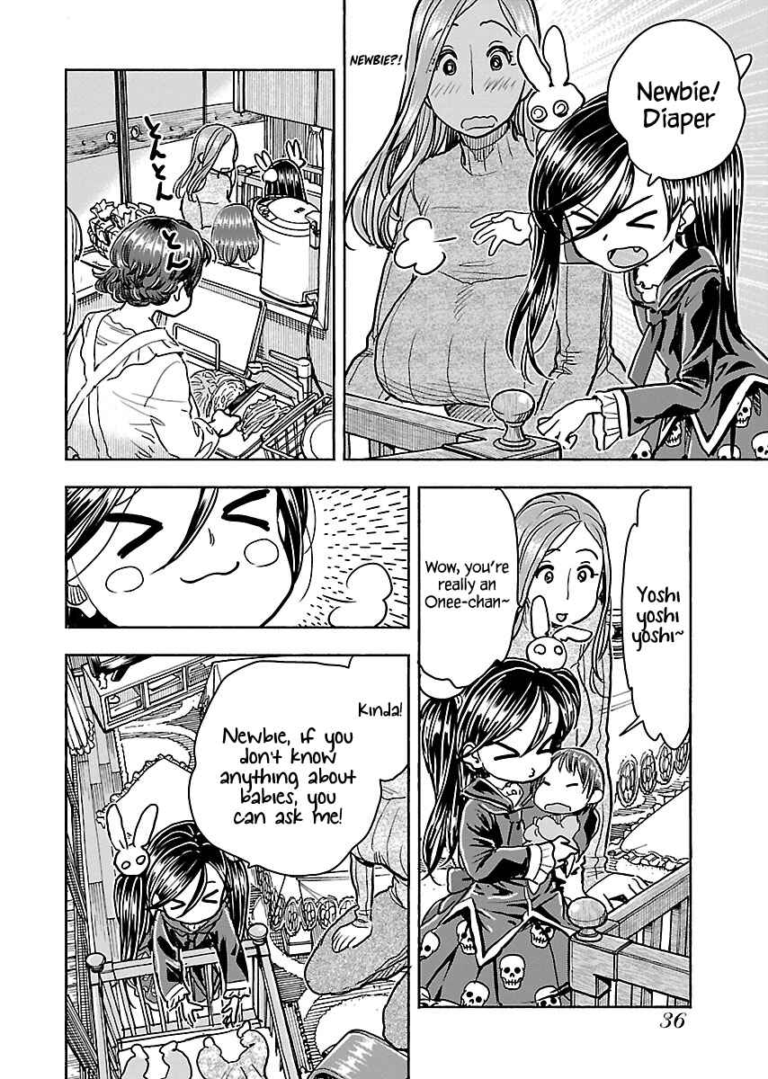 Oku-san Chapter 108 - Page 13