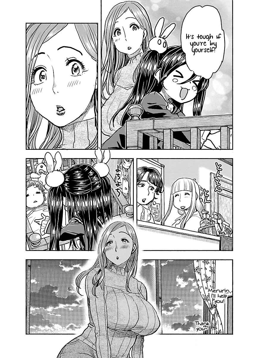 Oku-san Chapter 108 - Page 14