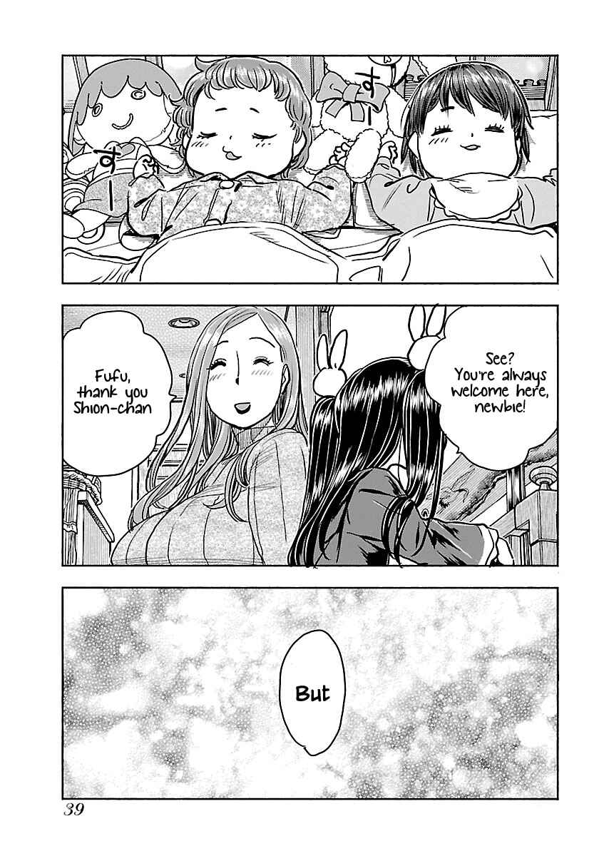 Oku-san Chapter 108 - Page 16