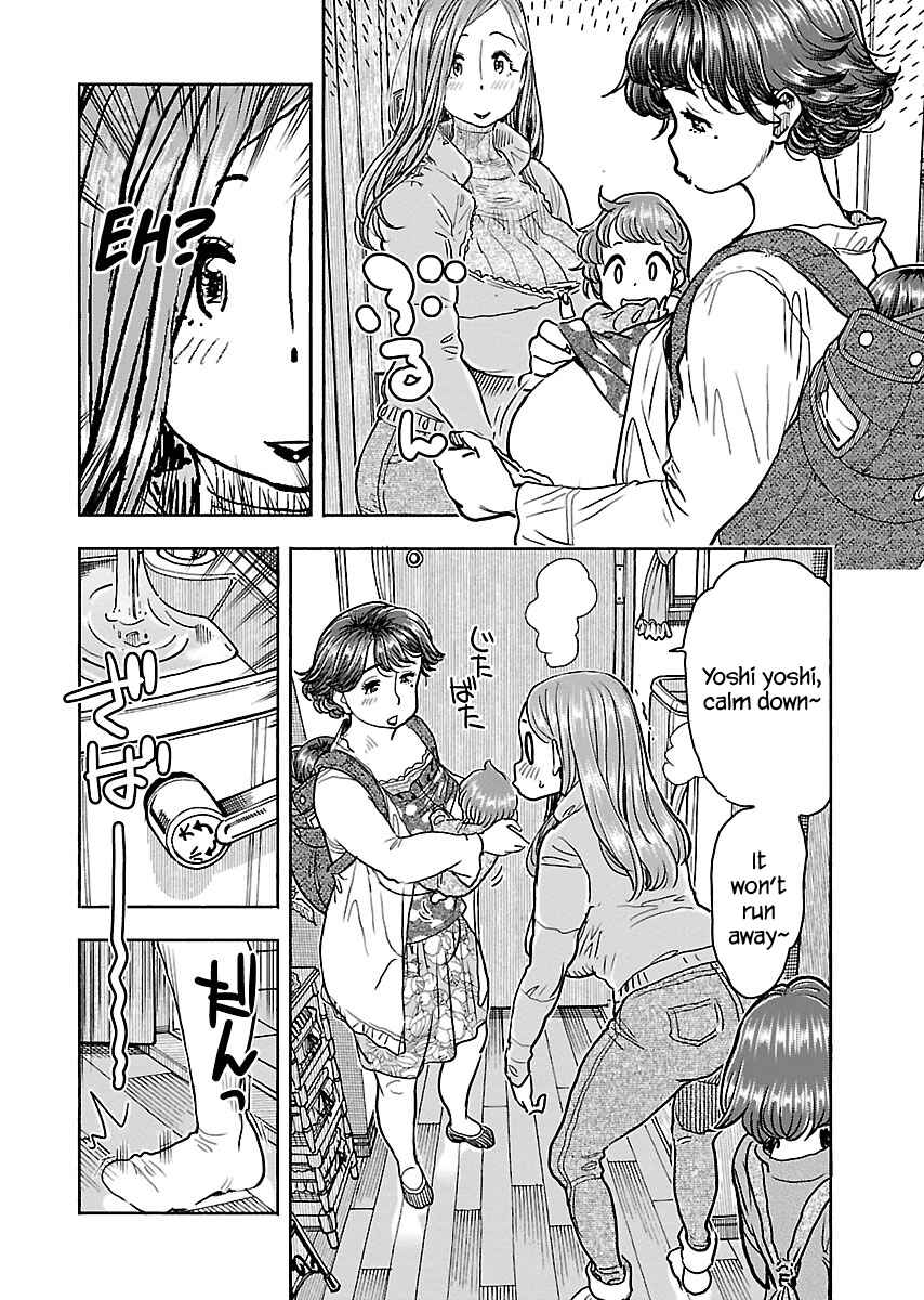 Oku-san Chapter 108 - Page 7