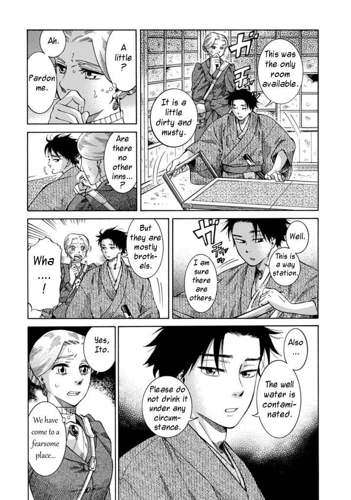 Fushigi no Kuni no Bird Chapter 3 - Page 15