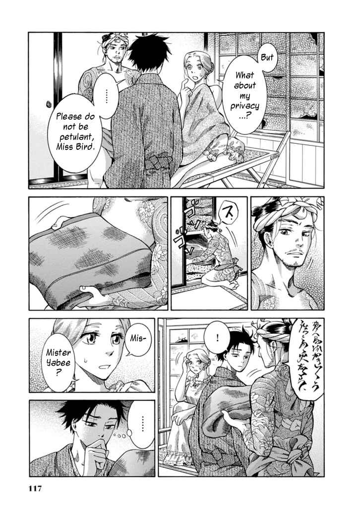 Fushigi no Kuni no Bird Chapter 3 - Page 19