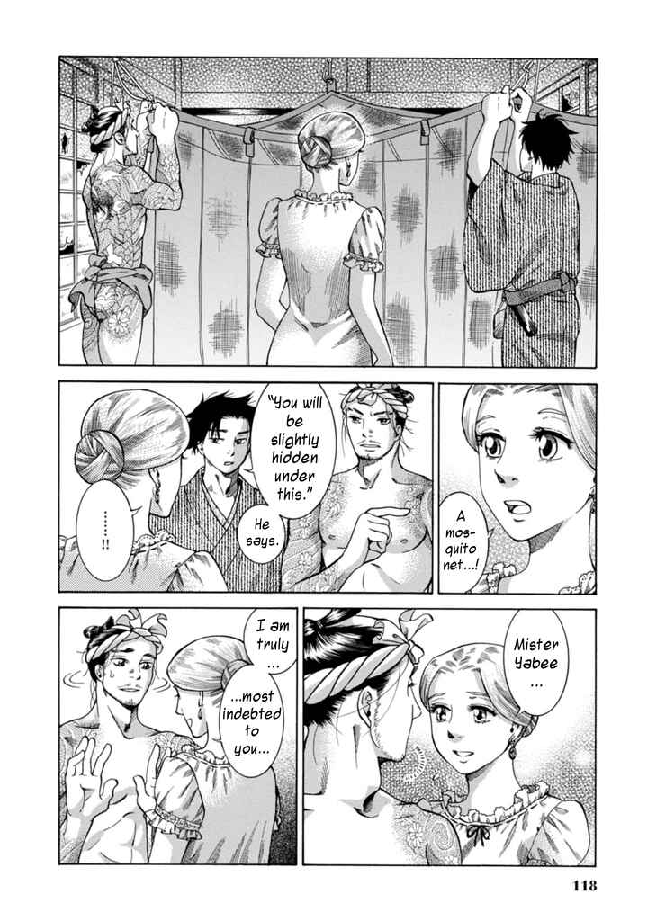 Fushigi no Kuni no Bird Chapter 3 - Page 20