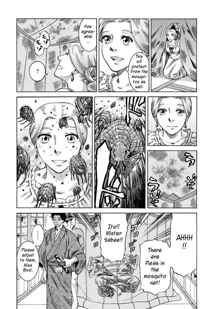 Fushigi no Kuni no Bird Chapter 3 - Page 21