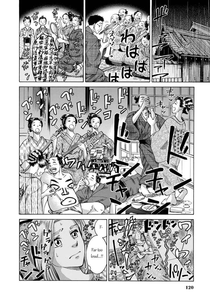 Fushigi no Kuni no Bird Chapter 3 - Page 22