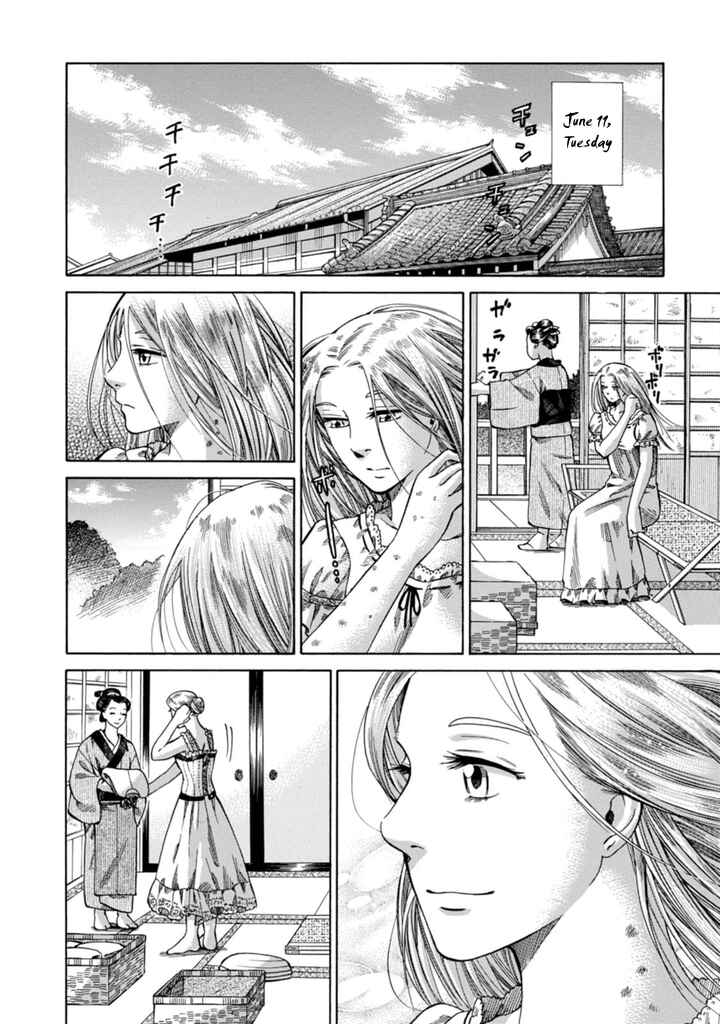 Fushigi no Kuni no Bird Chapter 3 - Page 27