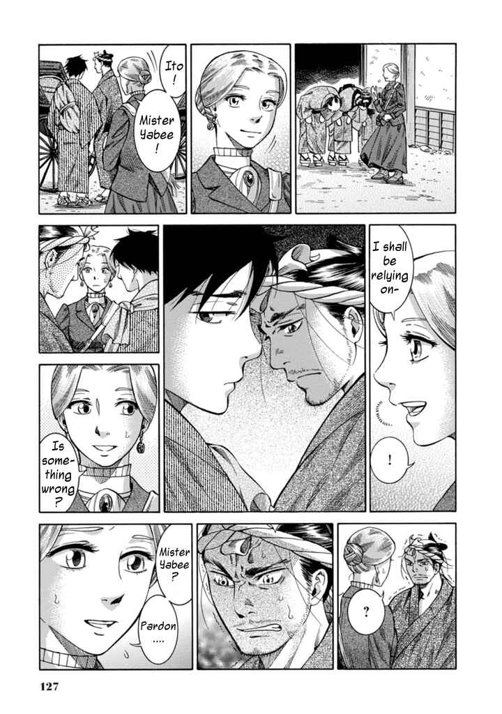 Fushigi no Kuni no Bird Chapter 3 - Page 28