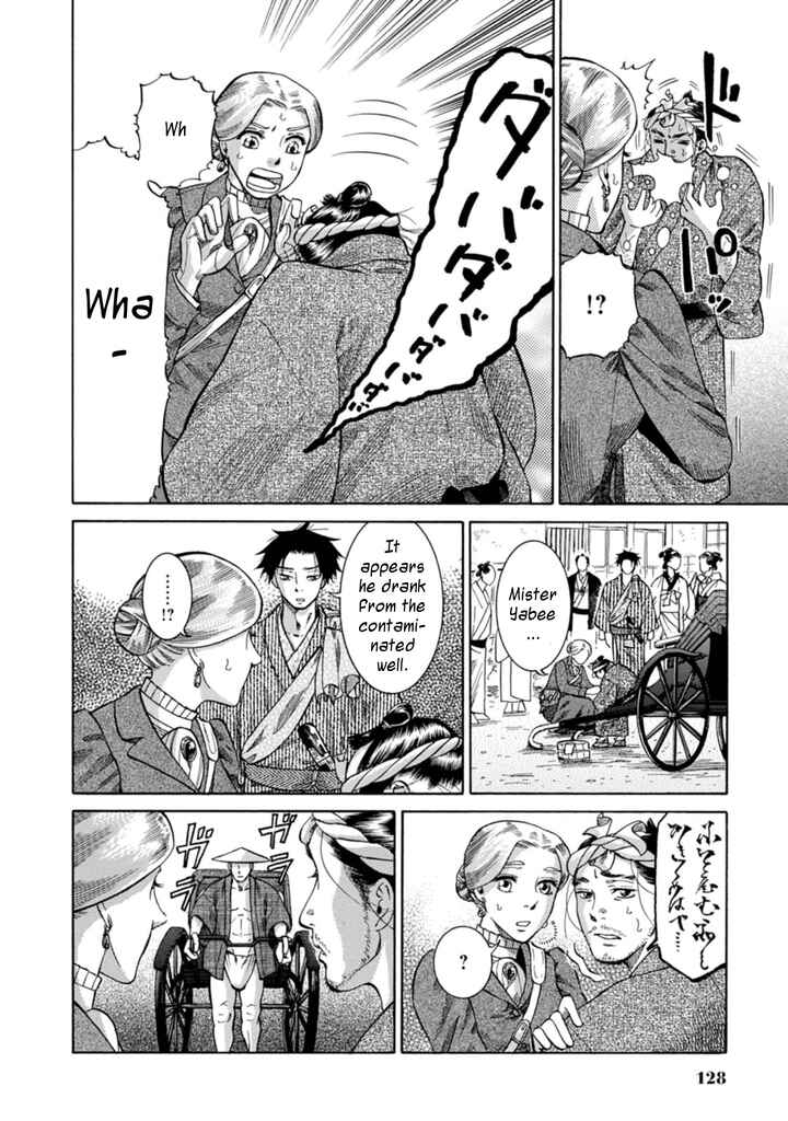 Fushigi no Kuni no Bird Chapter 3 - Page 29