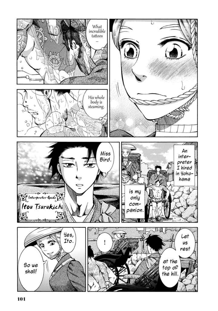 Fushigi no Kuni no Bird Chapter 3 - Page 3