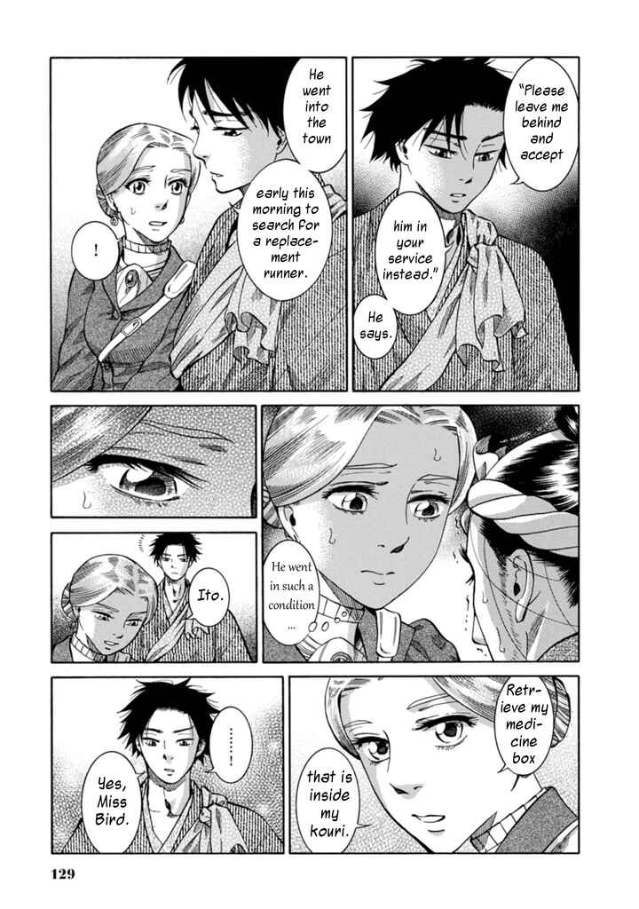 Fushigi no Kuni no Bird Chapter 3 - Page 30