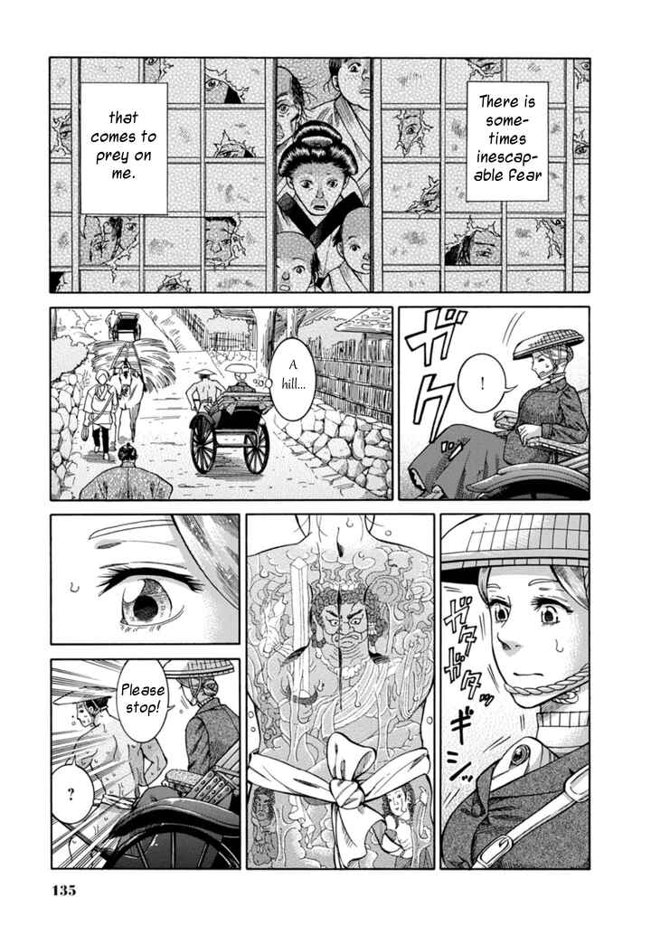 Fushigi no Kuni no Bird Chapter 3 - Page 36