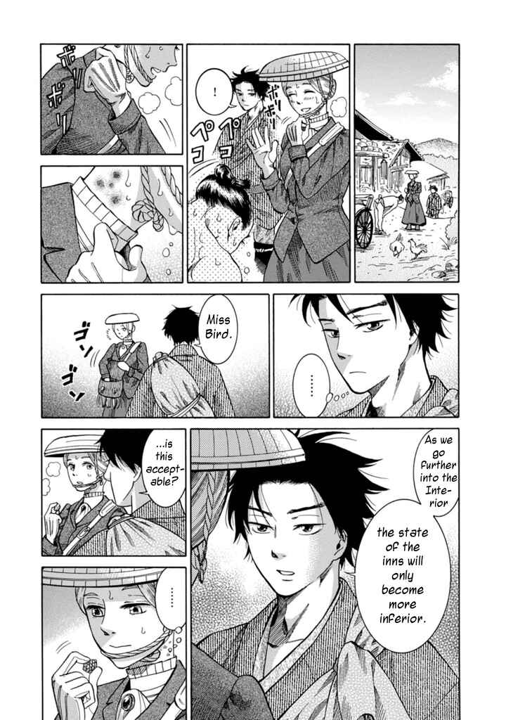 Fushigi no Kuni no Bird Chapter 3 - Page 38