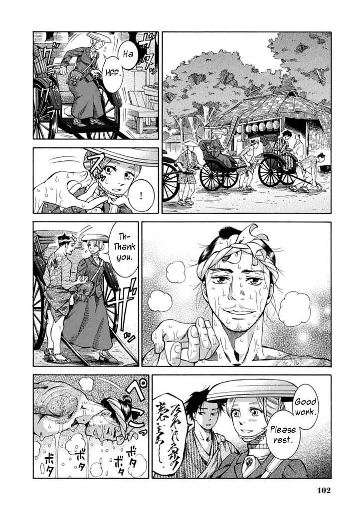 Fushigi no Kuni no Bird Chapter 3 - Page 4