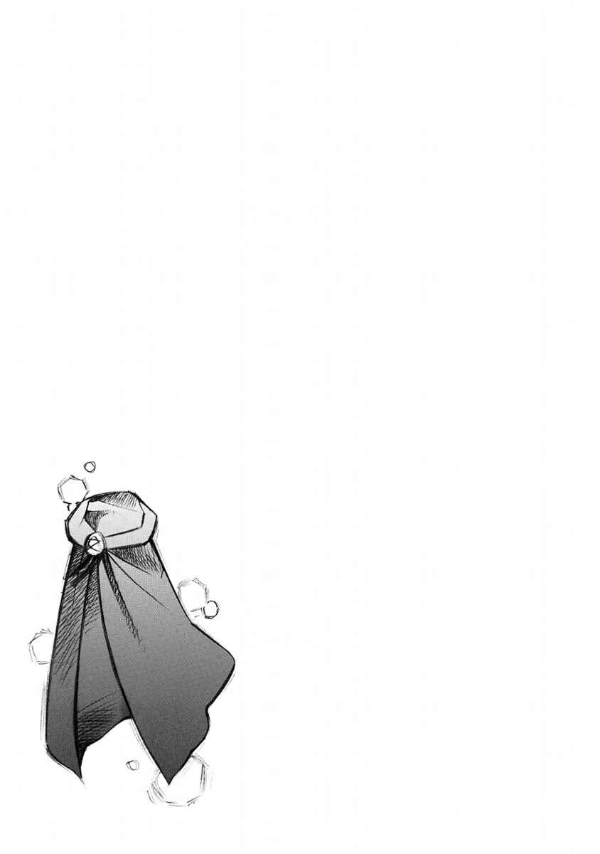 Zero no Tsukaima Gaiden: Tabasa no Bouken Chapter 5 - Page 33