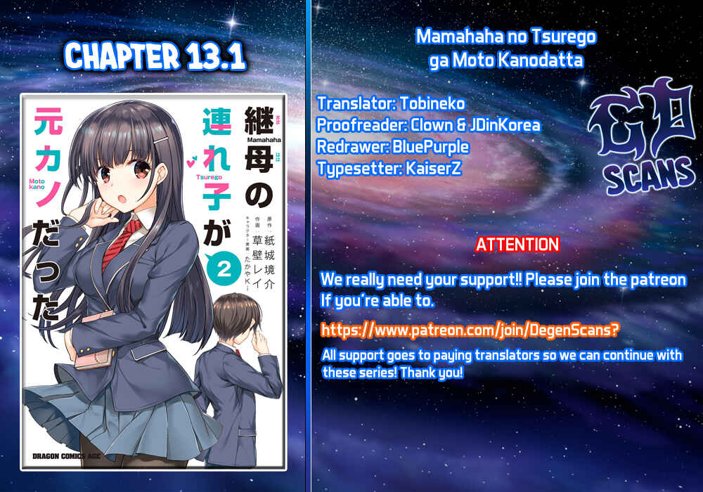 Mamahaha no Tsurego ga Moto Kanodatta Chapter 13 - Page 1