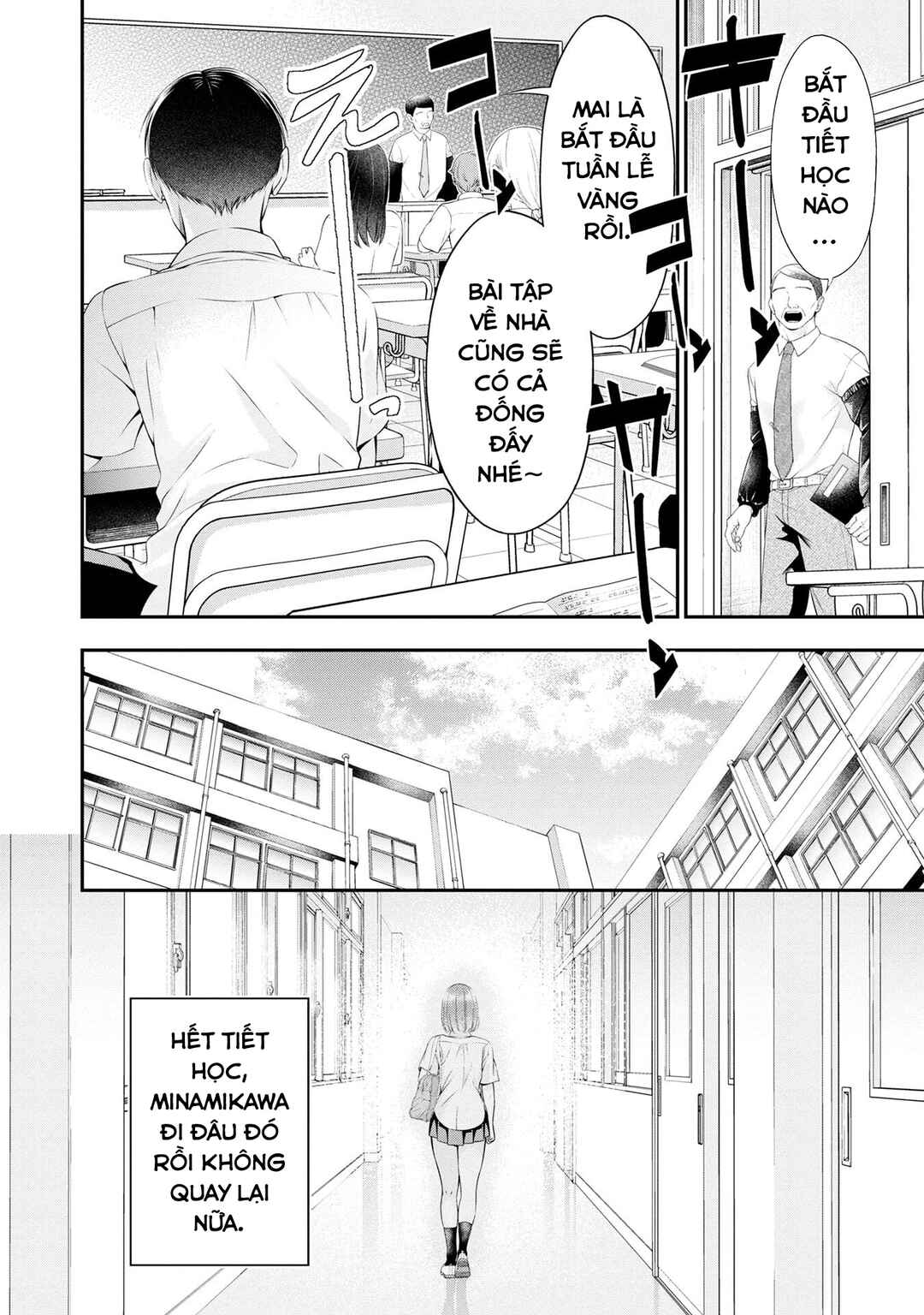 Houkago Instant XXX Chapter 3 - Page 3