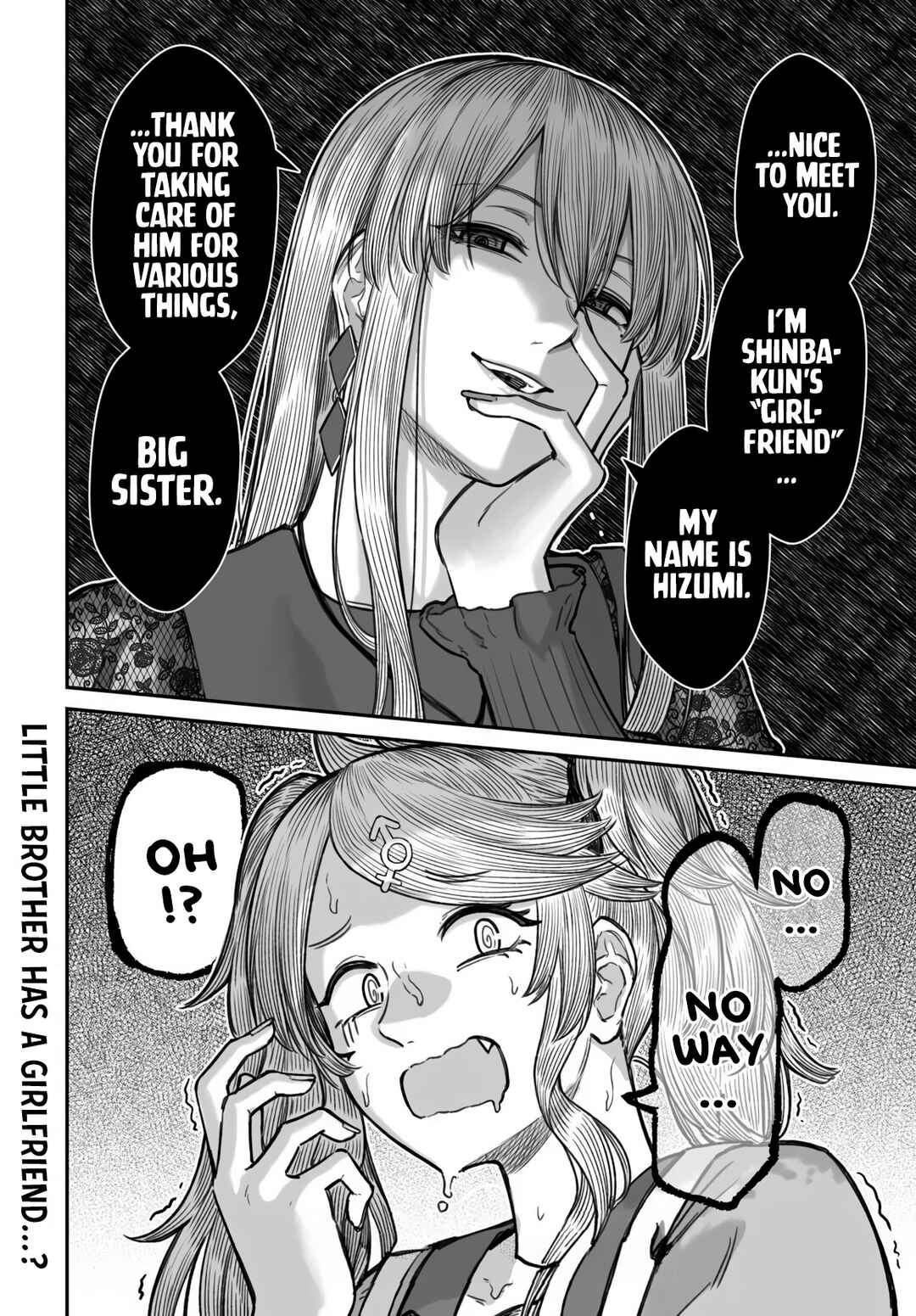 Dame Ningen no Aishikata Chapter 18 - Page 17