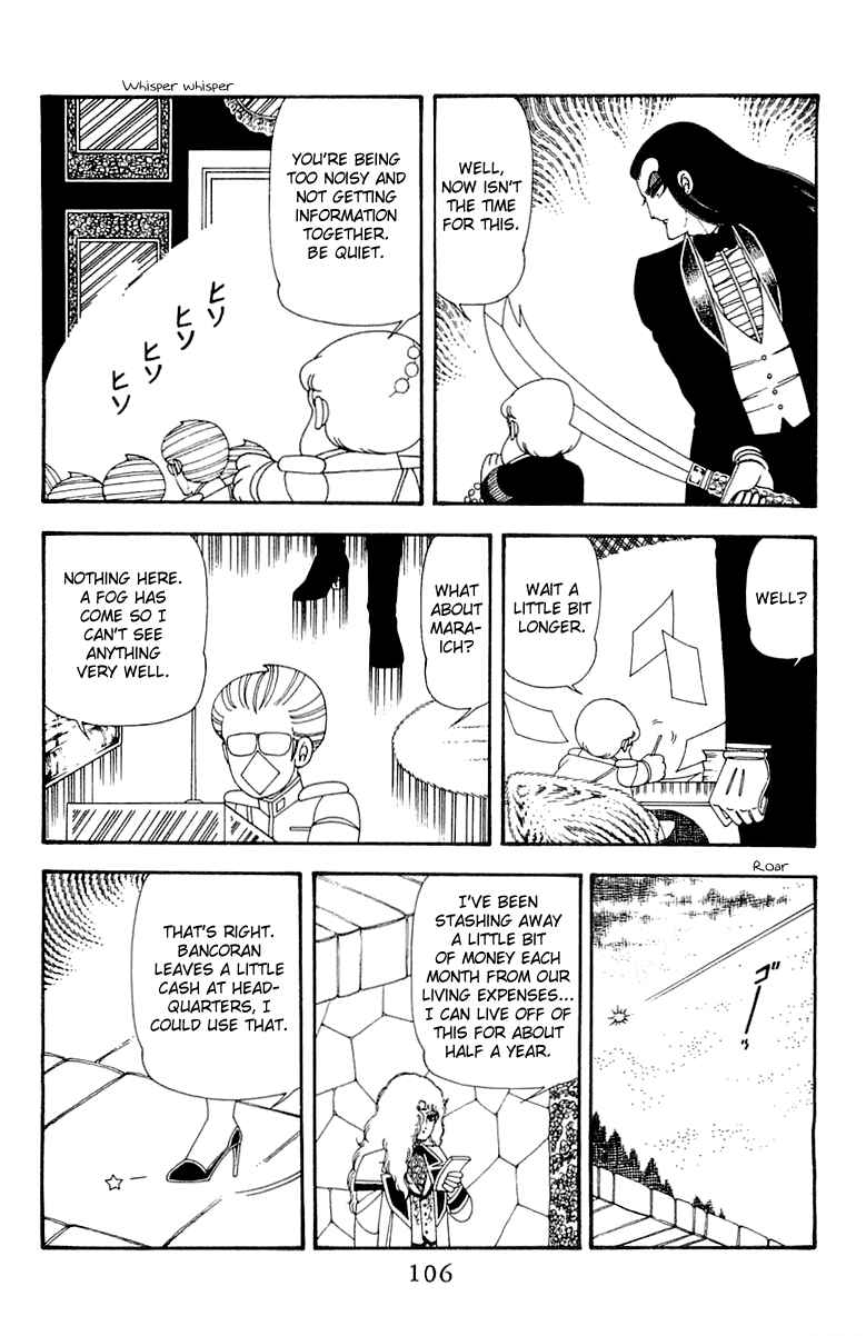 Patalliro! Chapter 45 - Page 106