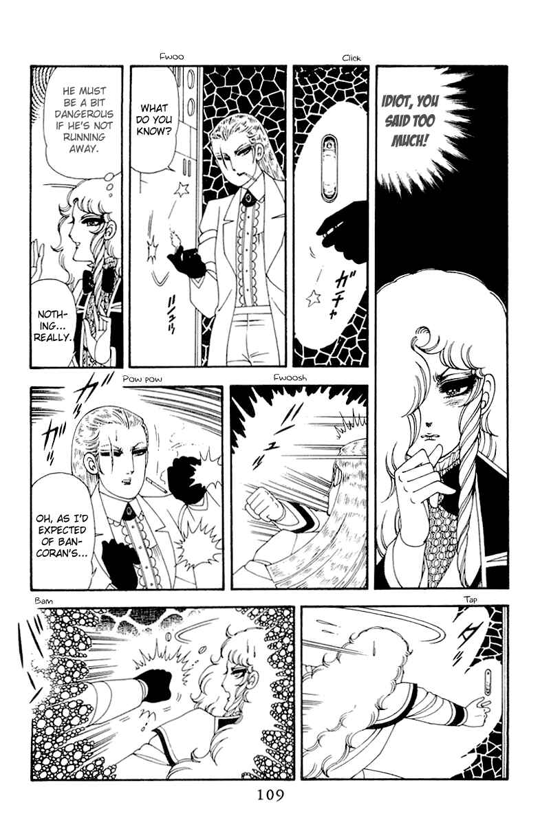 Patalliro! Chapter 45 - Page 109
