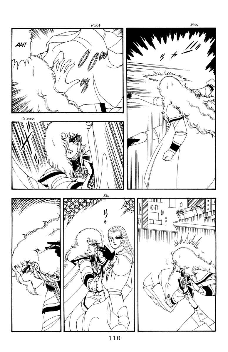 Patalliro! Chapter 45 - Page 110