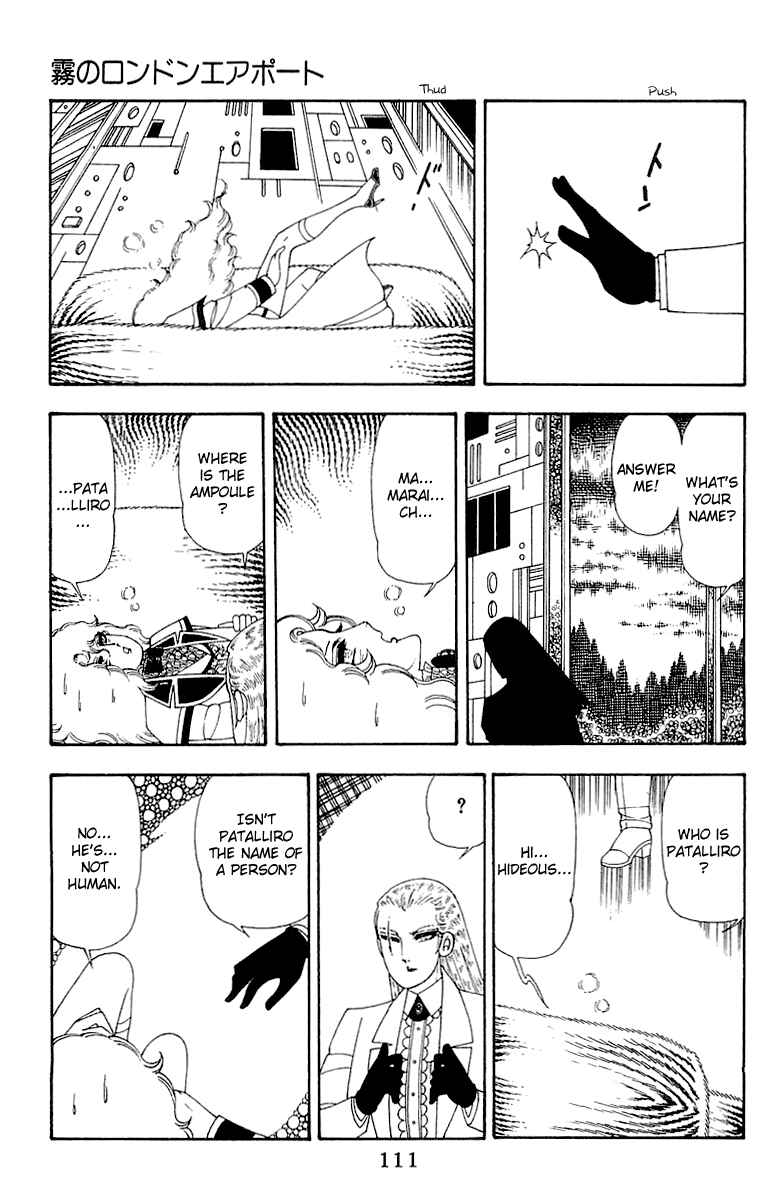 Patalliro! Chapter 45 - Page 111
