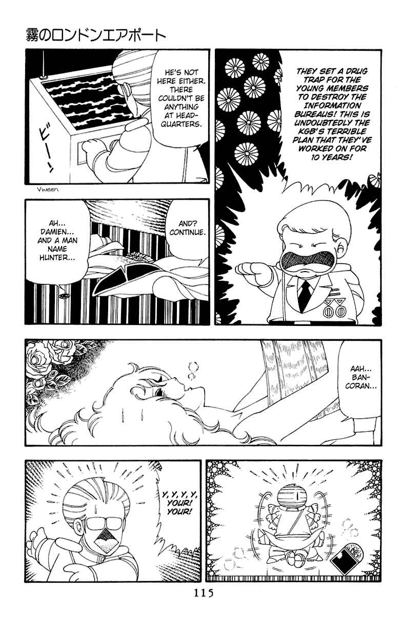 Patalliro! Chapter 45 - Page 115