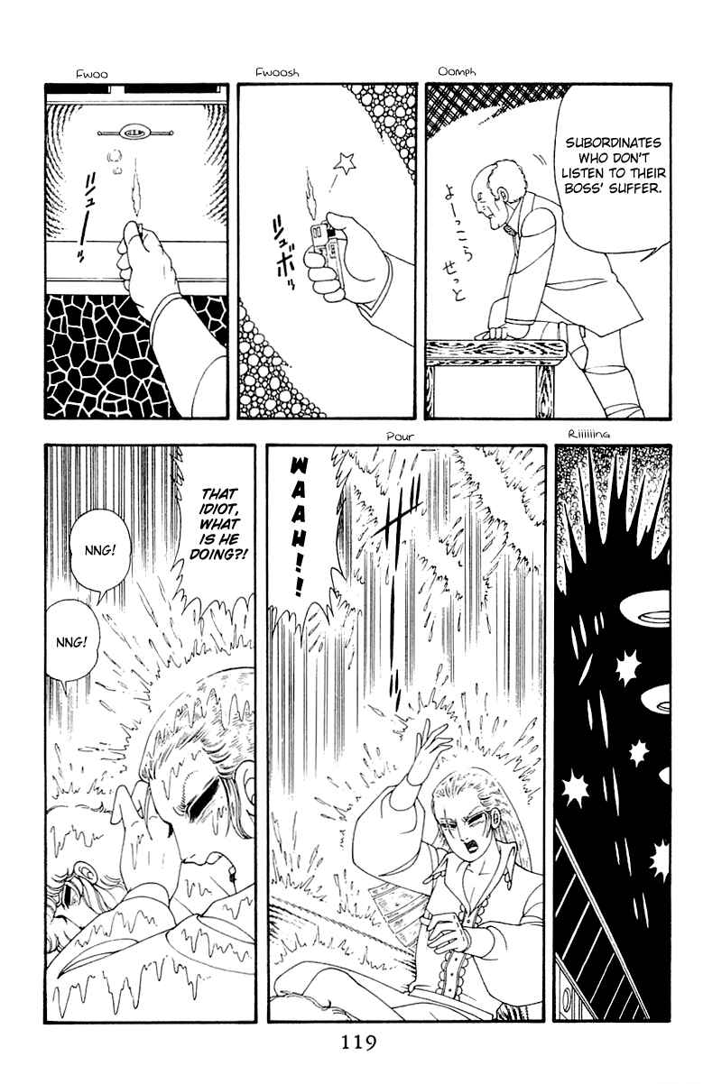 Patalliro! Chapter 45 - Page 119