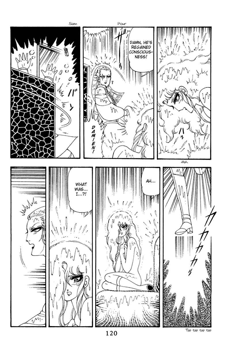 Patalliro! Chapter 45 - Page 120