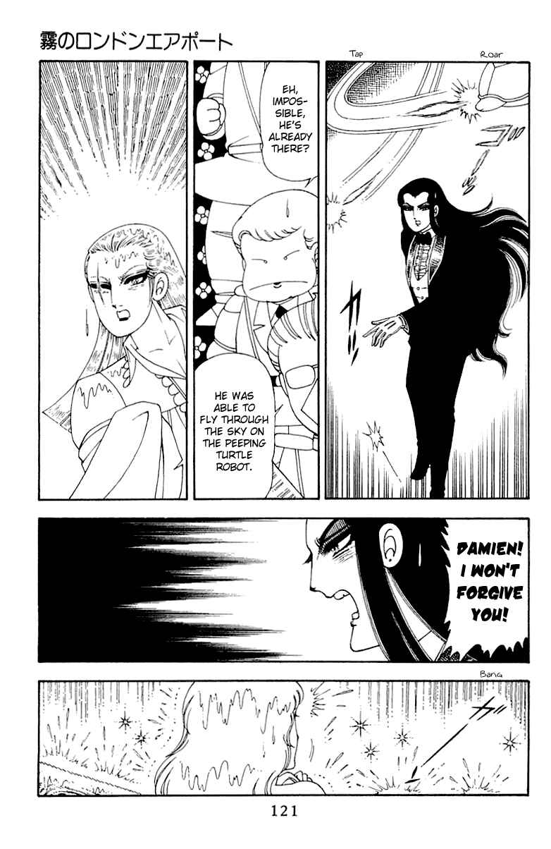 Patalliro! Chapter 45 - Page 121