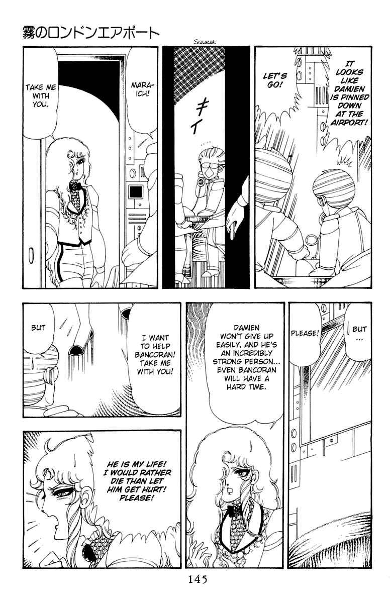 Patalliro! Chapter 45 - Page 145