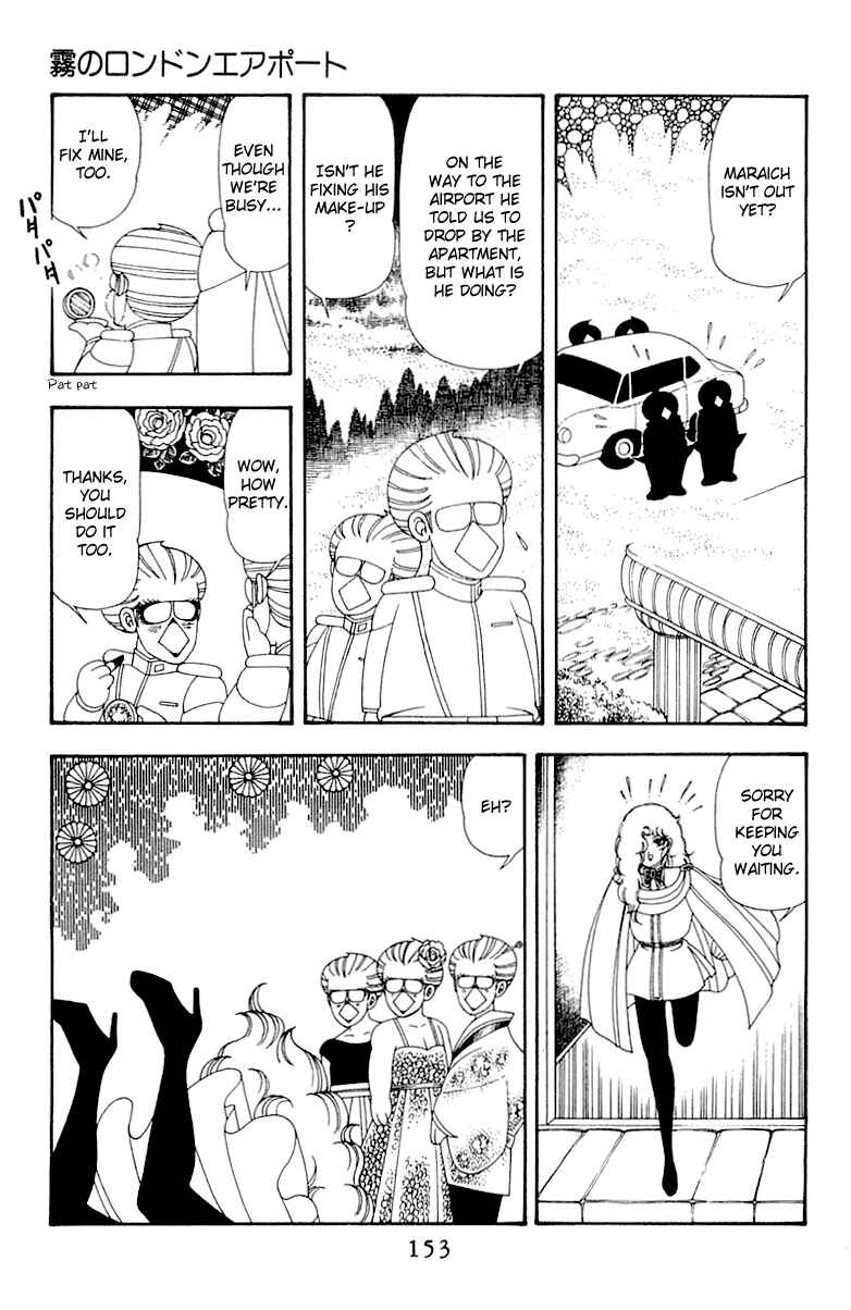 Patalliro! Chapter 45 - Page 153