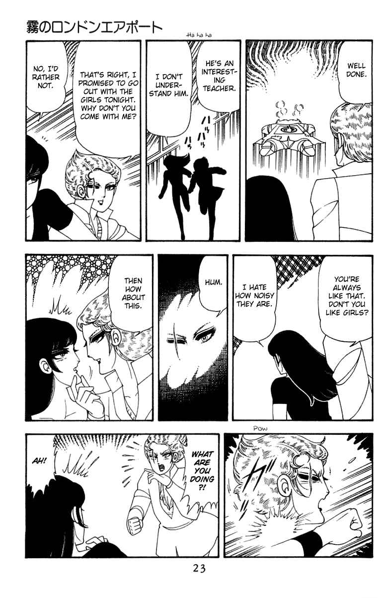 Patalliro! Chapter 45 - Page 22