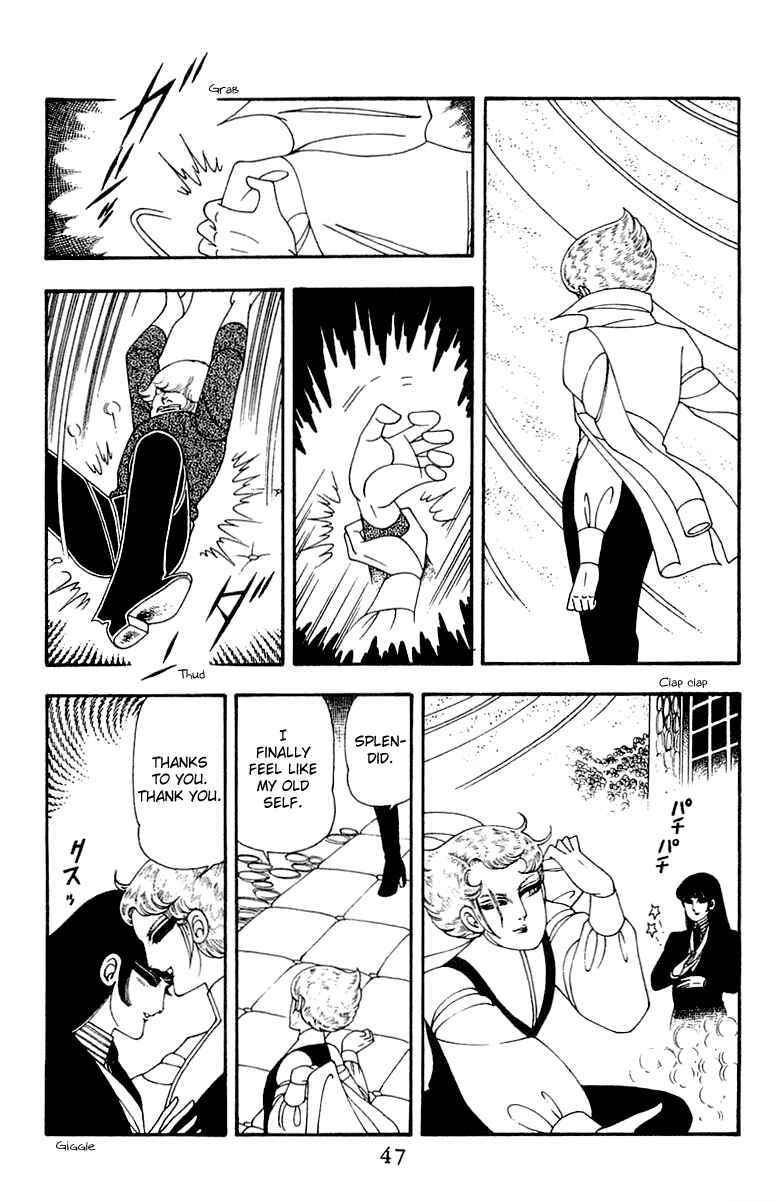 Patalliro! Chapter 45 - Page 46