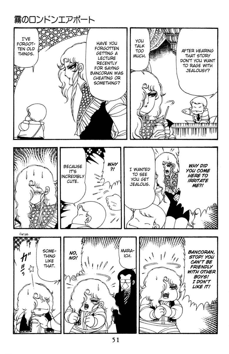 Patalliro! Chapter 45 - Page 50