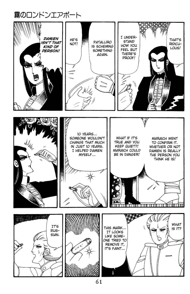 Patalliro! Chapter 45 - Page 61