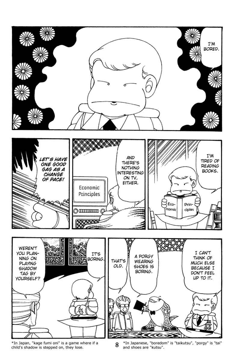Patalliro! Chapter 45 - Page 7