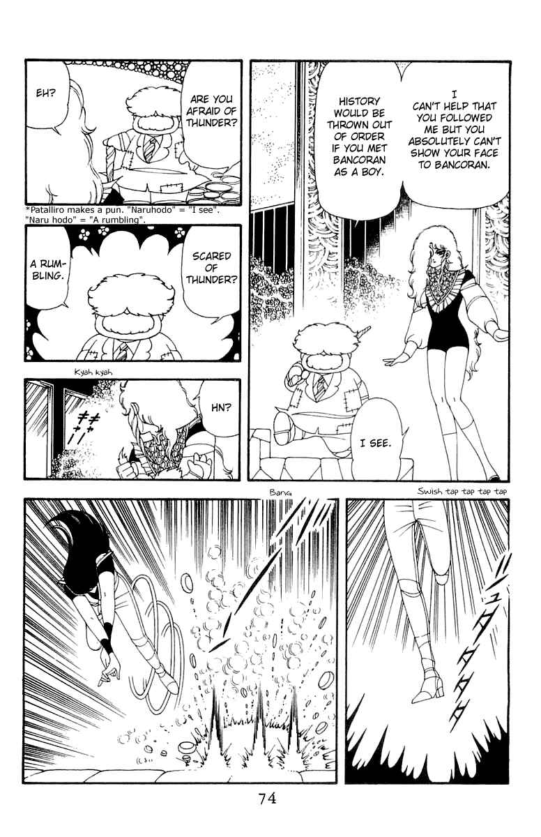Patalliro! Chapter 45 - Page 74