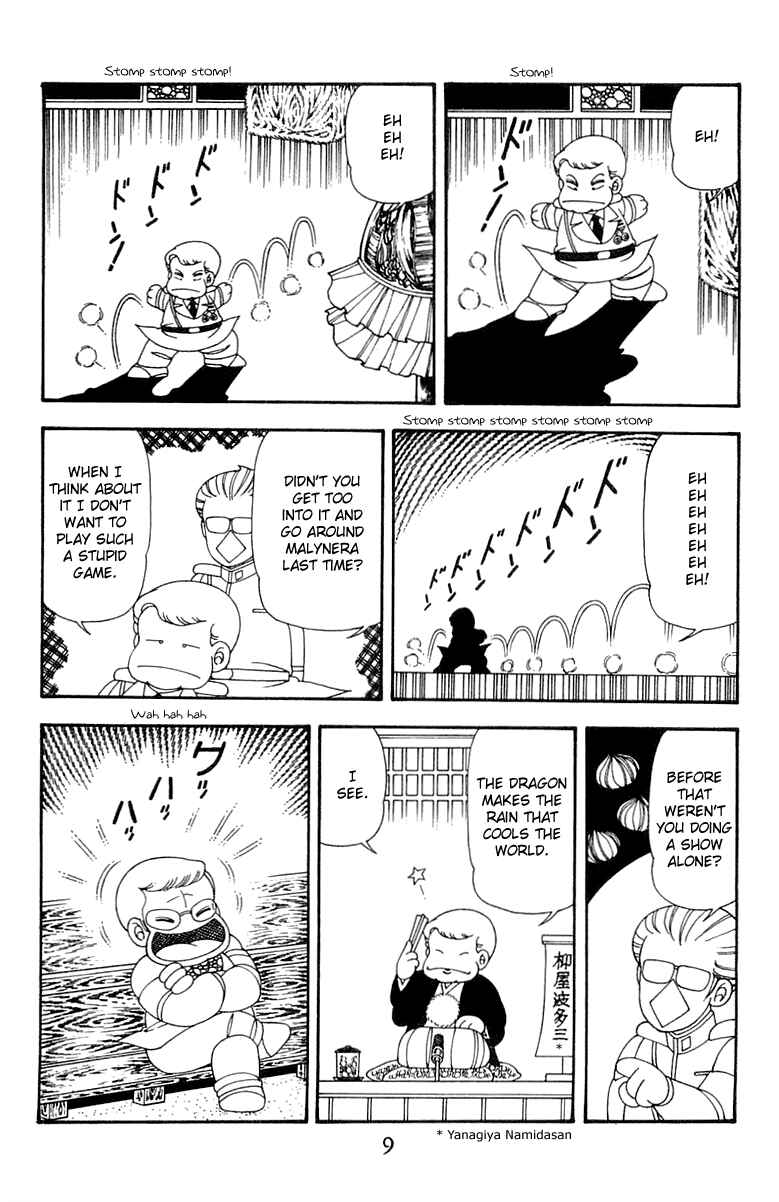 Patalliro! Chapter 45 - Page 8