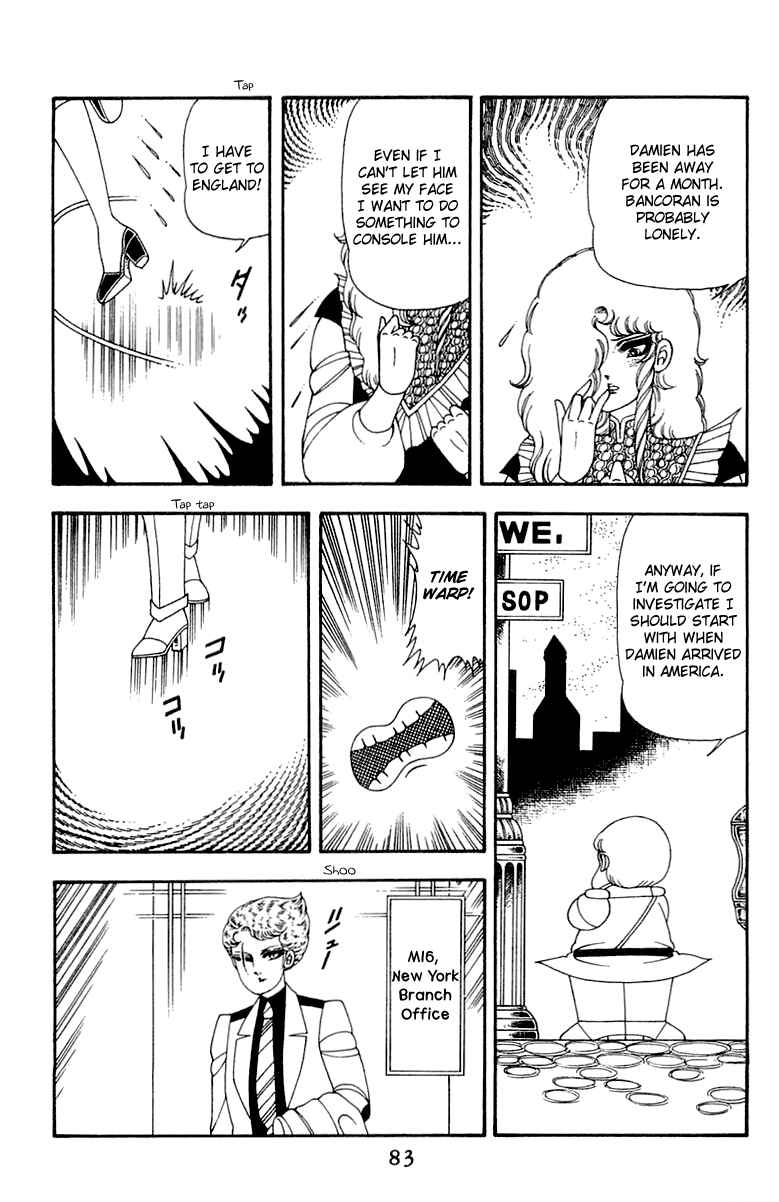 Patalliro! Chapter 45 - Page 83