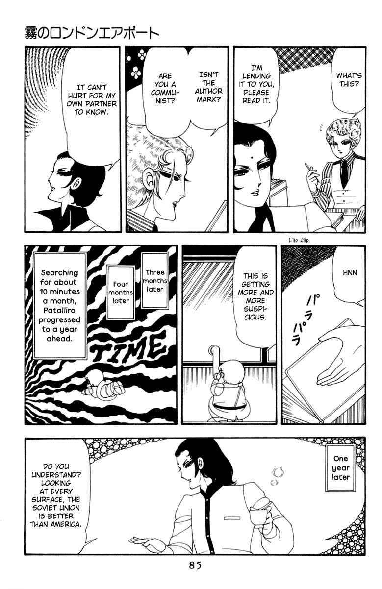 Patalliro! Chapter 45 - Page 85