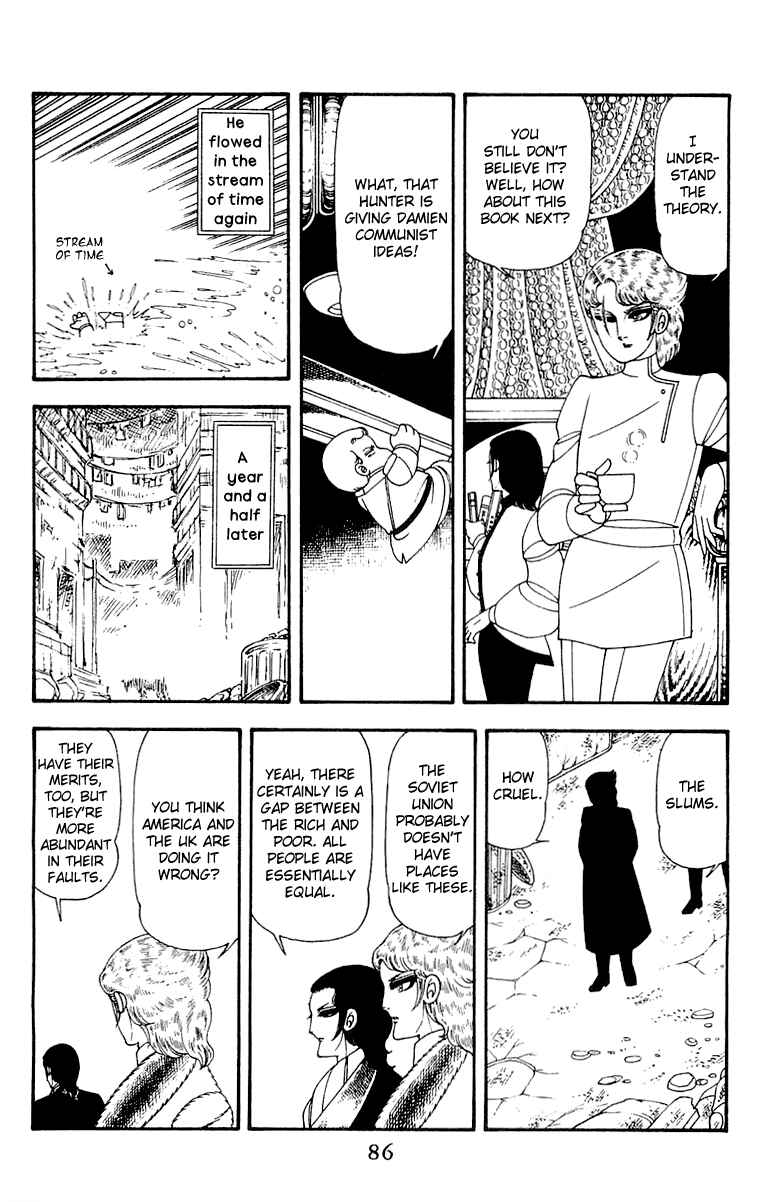 Patalliro! Chapter 45 - Page 86