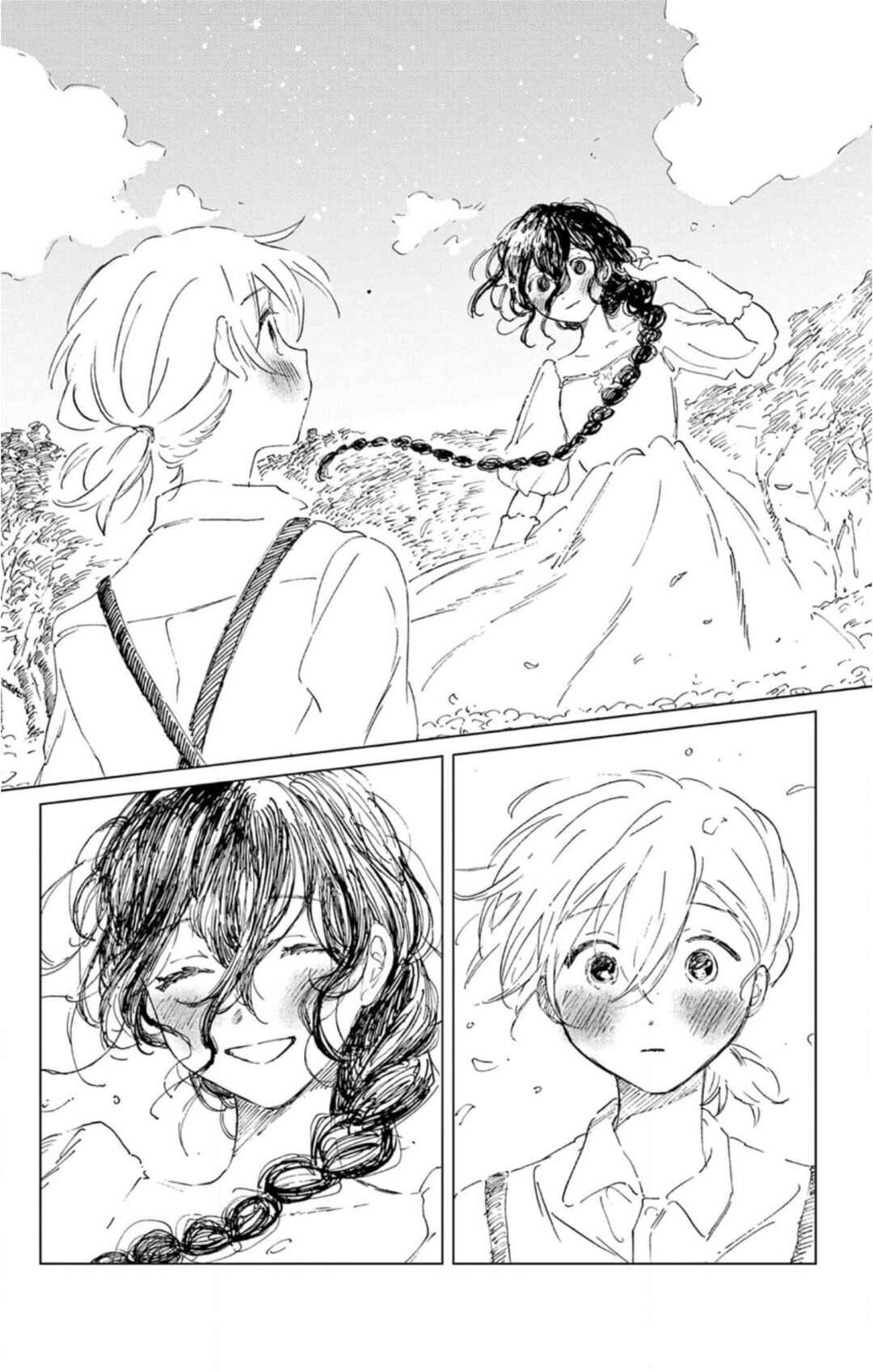 Belladonna no Koibito Chapter ? - Page 24