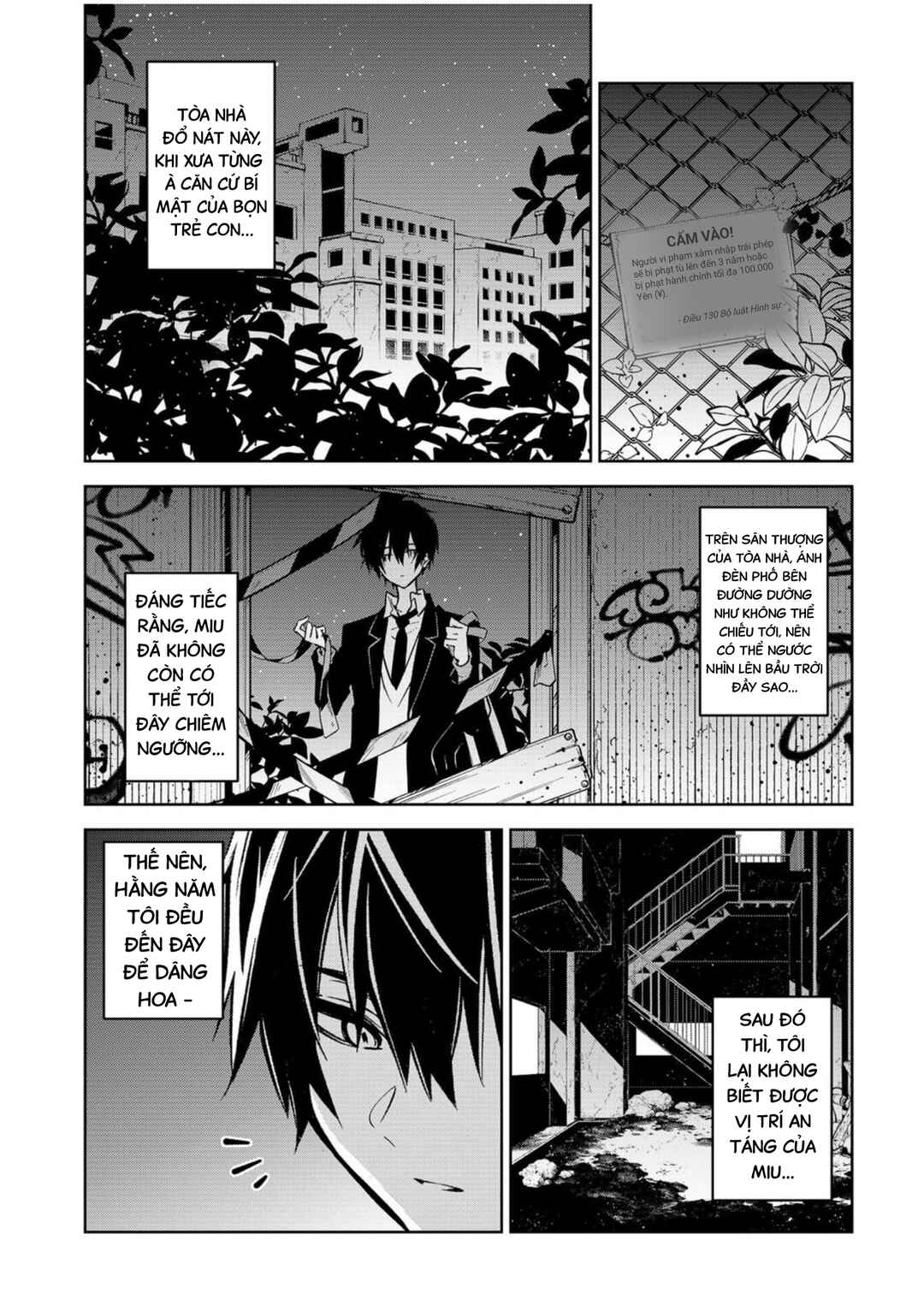 Persephonia Chapter 1 - Page 29