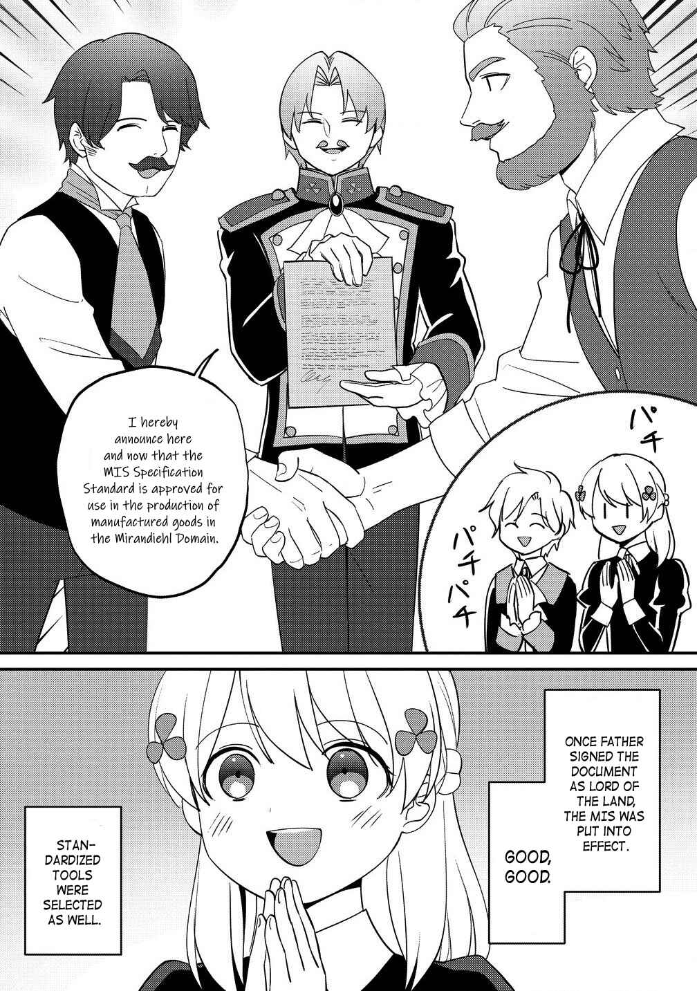 Koushaku Reijou ni Tensei shiteshimatta node, Mental Otome na Ore wa, Zenryoku de Onnanoko wo Tanoshimimasu Chapter 21.1 - Page 8